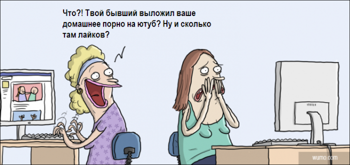 Забавные картинки