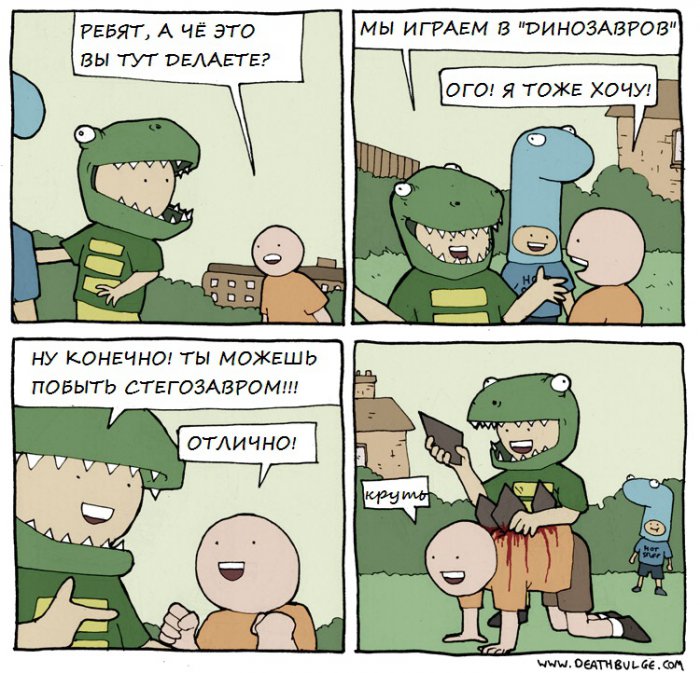 Забавные картинки