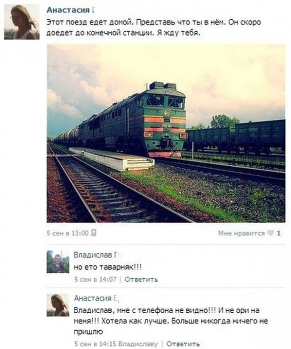 Забавные картинки