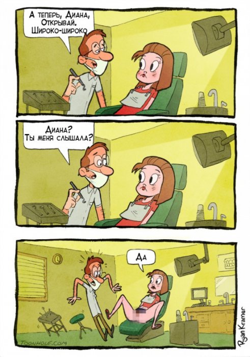 Забавные картинки