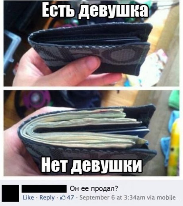 Забавные картинки