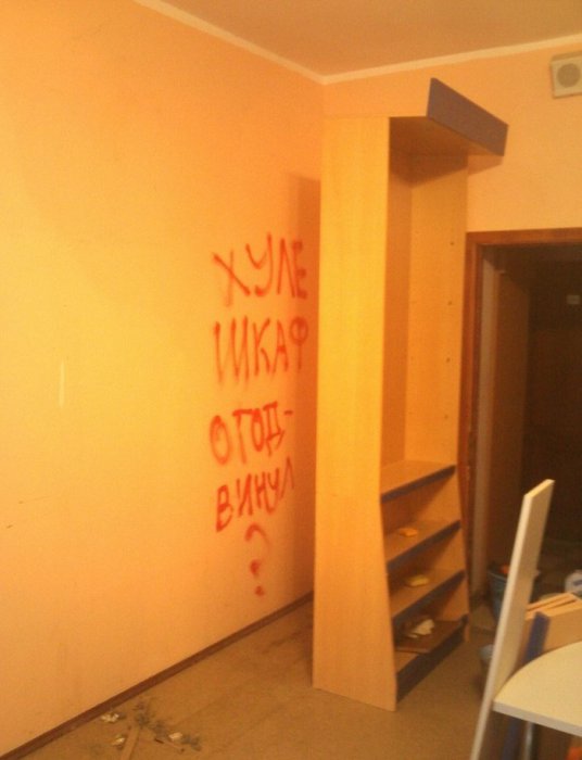 Забавные картинки