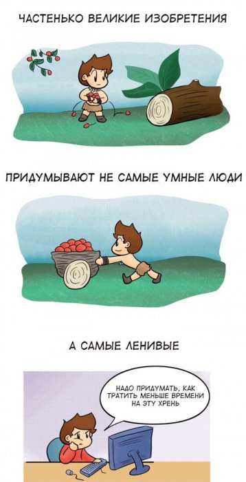 Забавные картинки