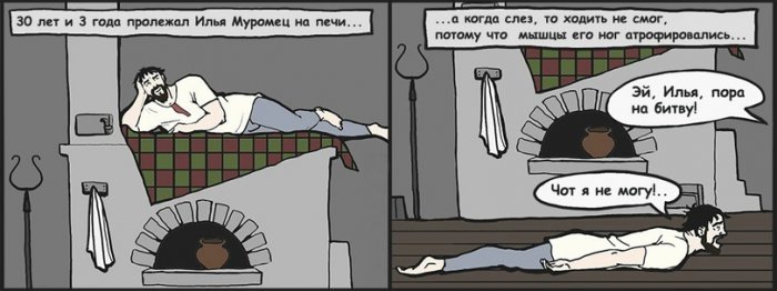 Забавные картинки