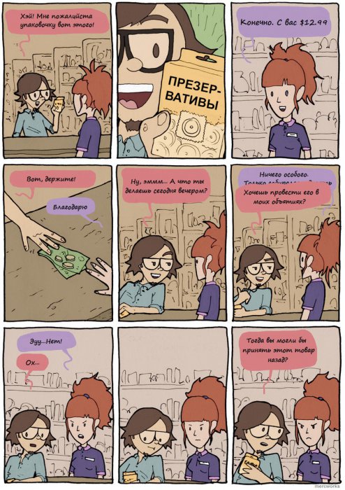 Забавные картинки