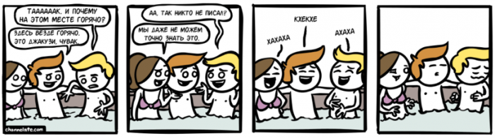 Забавные картинки