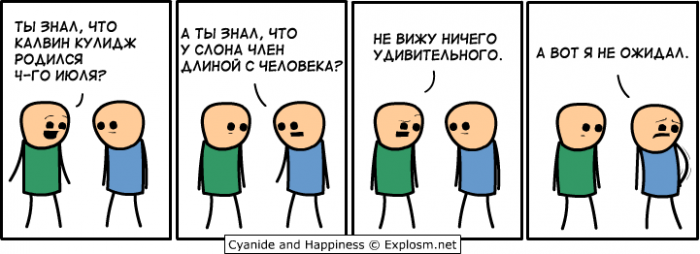 Забавные картинки