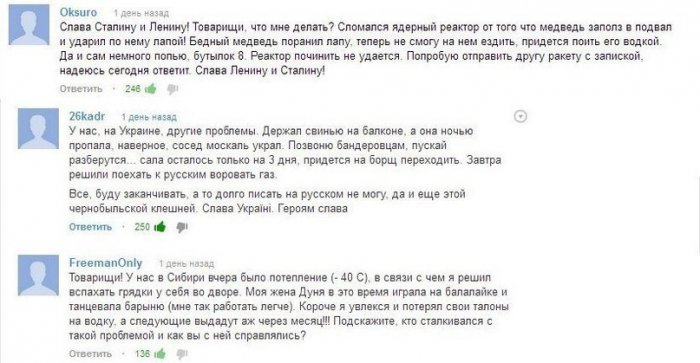 Забавные картинки
