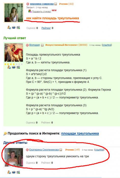 Забавные картинки