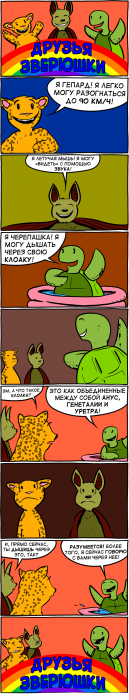 Забавные картинки
