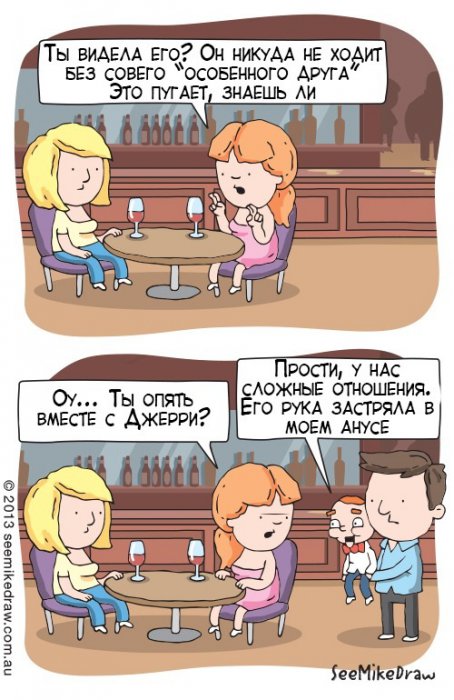 Забавные картинки