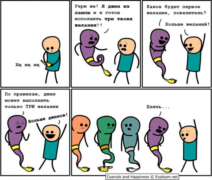Забавные картинки