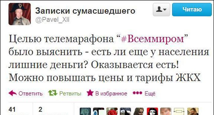 Забавные картинки