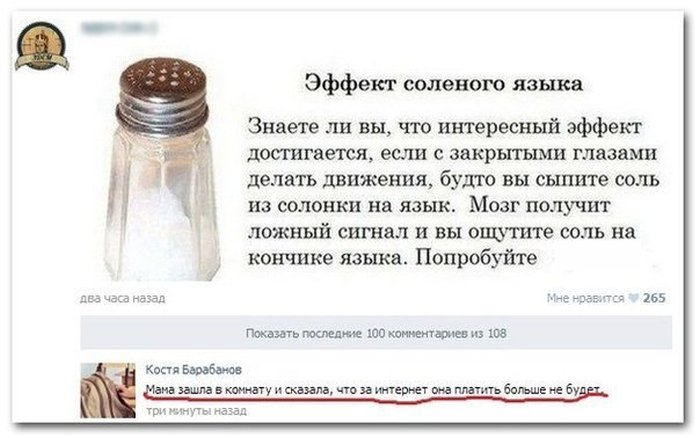 Забавные картинки