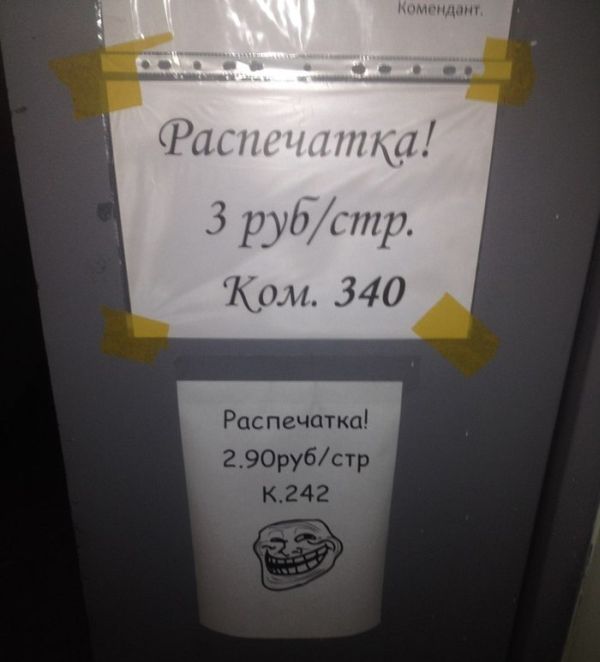 Забавные картинки