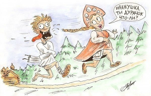 Забавные картинки