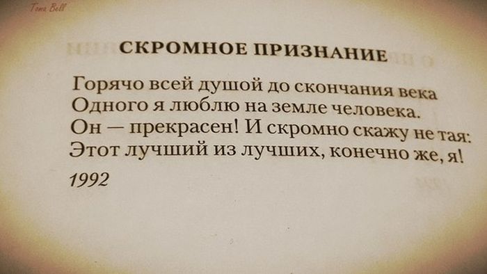 Забавные картинки