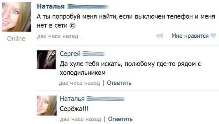 Забавные картинки