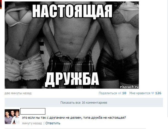 Забавные картинки