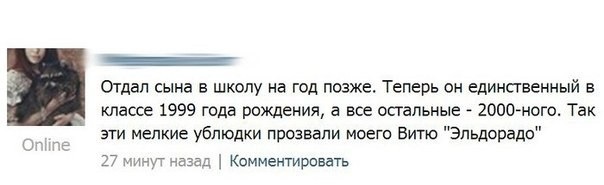 Забавные картинки