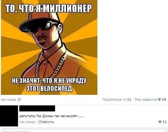 Забавные картинки