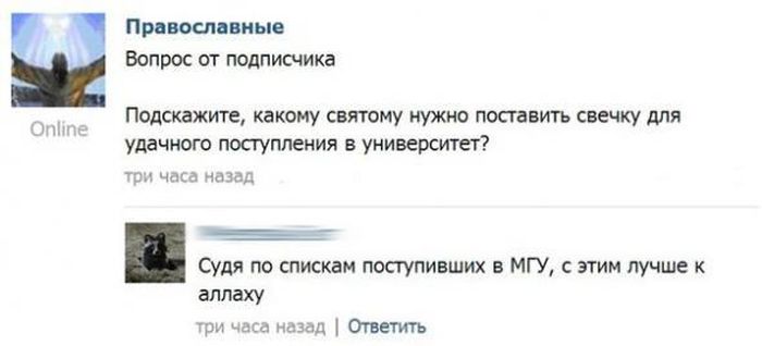 Забавные картинки