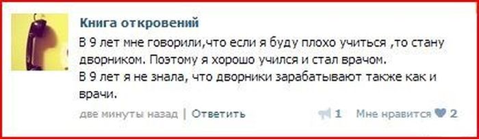 Забавные картинки
