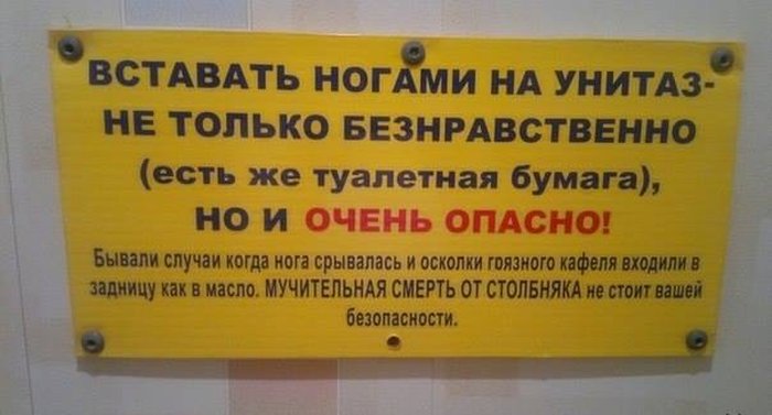 Забавные картинки