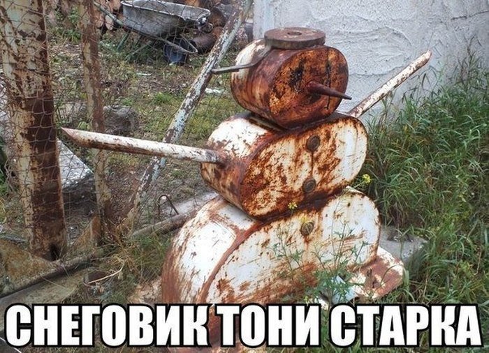 Забавные картинки