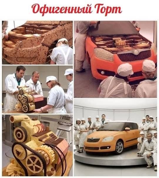 Забавные картинки