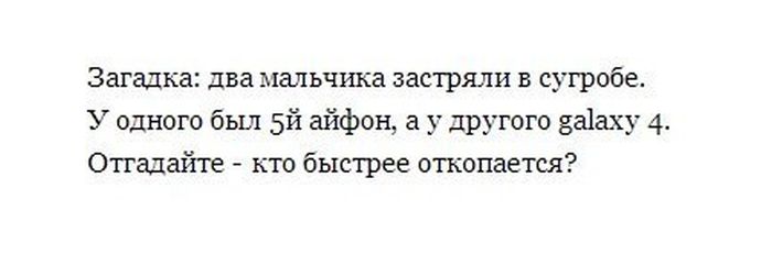 Забавные картинки