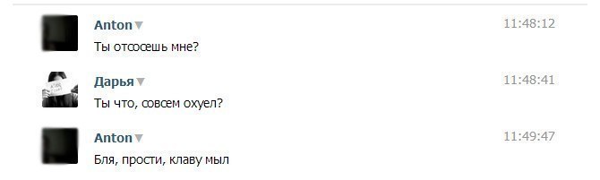 Забавные картинки
