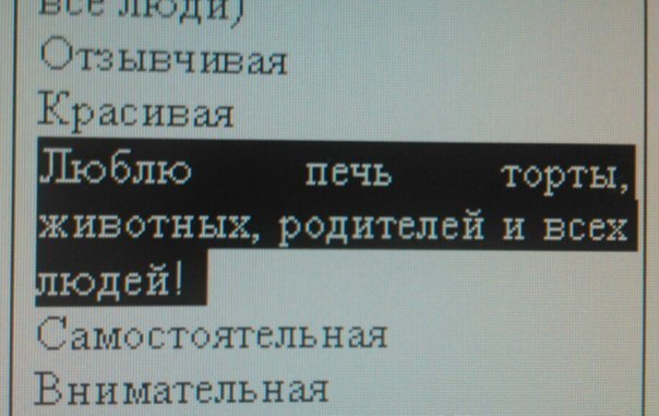 Забавные картинки