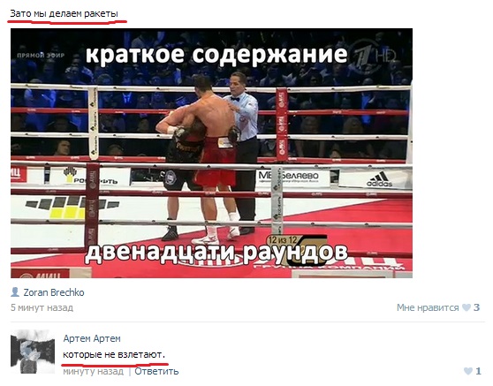 Забавные картинки