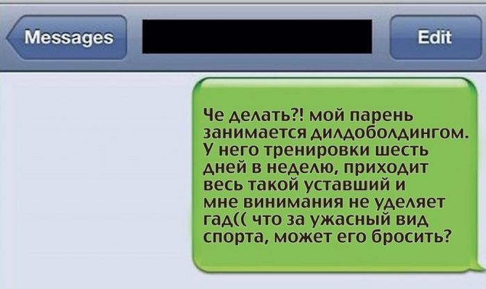 Забавные картинки