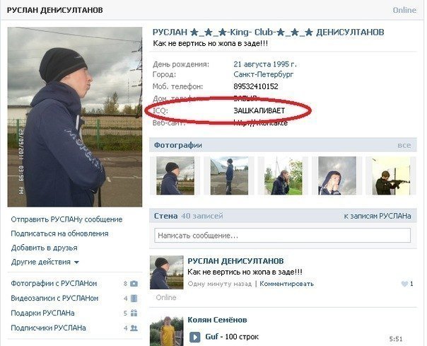 Забавные картинки