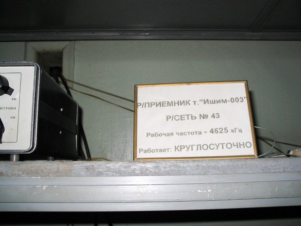 Cамая мистическая радиотрансляция в мире.