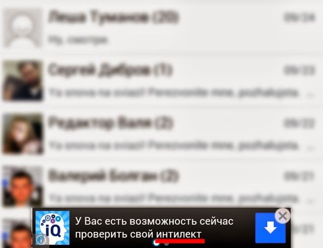Забавные картинки