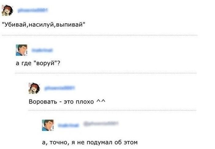Забавные картинки