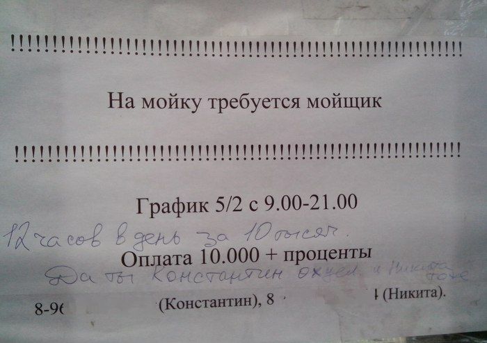 Забавные картинки