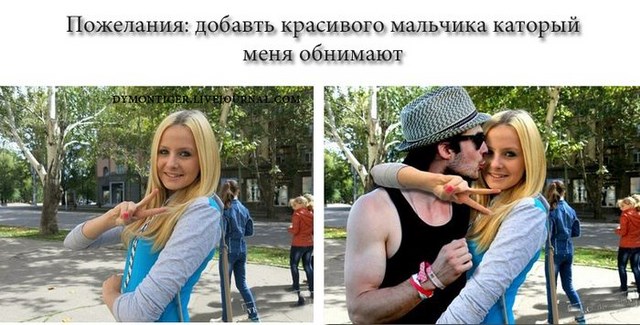Призываются фотошоперы!