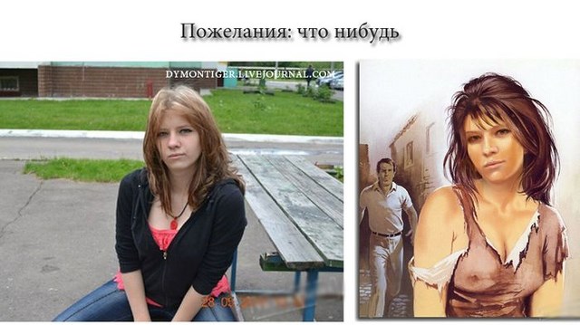 Призываются фотошоперы!