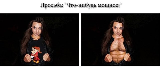 Призываются фотошоперы!
