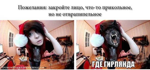 Призываются фотошоперы!