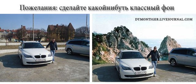 Призываются фотошоперы!