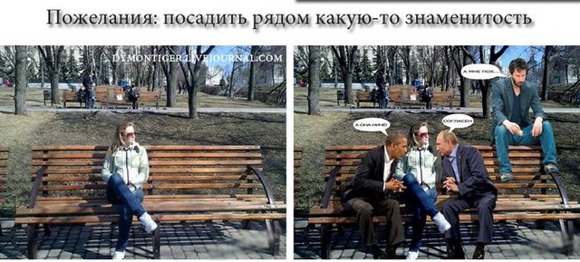 Призываются фотошоперы!