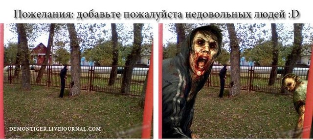 Призываются фотошоперы!