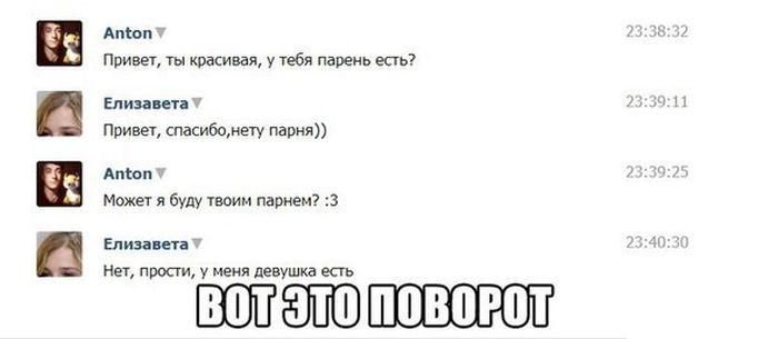 Забавные картинки