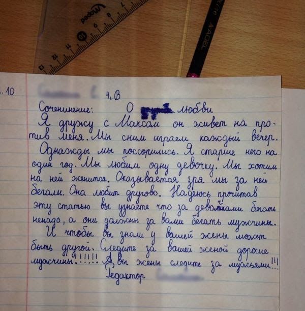 Забавные картинки