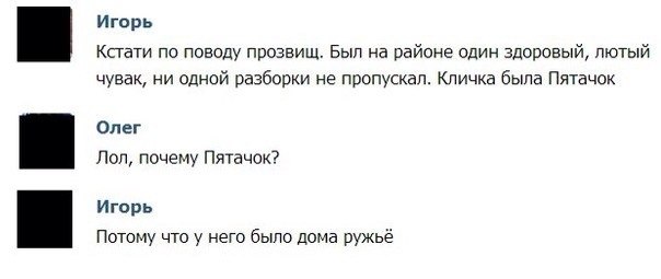 Забавные картинки